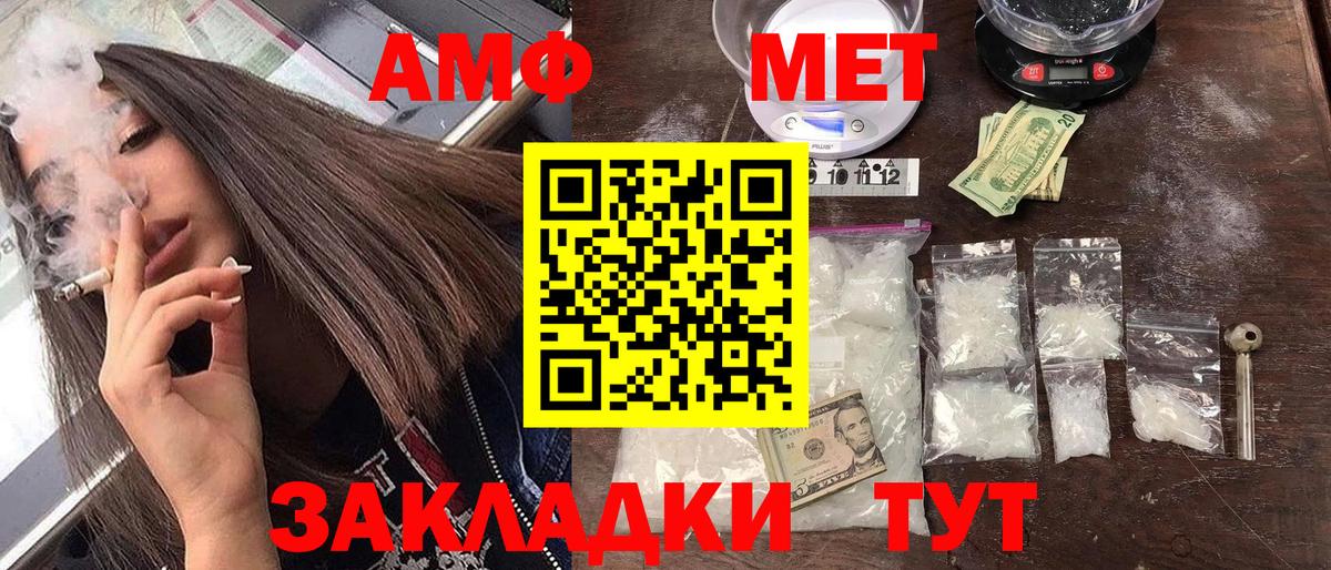 Амфетамин 98% Городец