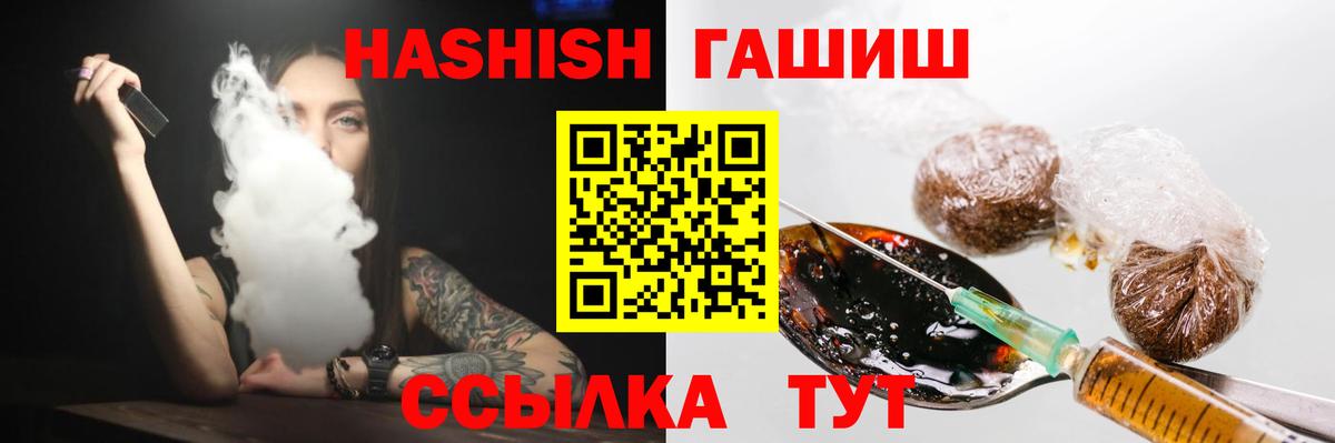 купить  сайты  Вход с VPN  ГАШИШ хэш  Городец  ГАШ Ice-O-Lator 