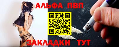 спиды Жуковский