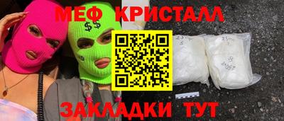 спиды Жуковский