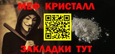 спиды Жуковский