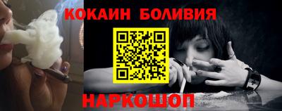 спиды Жуковский