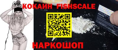 спиды Жуковский