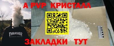 молекула духа Ипатово