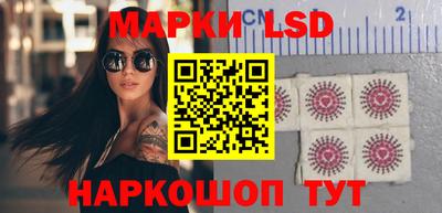 марки lsd Заводоуковск