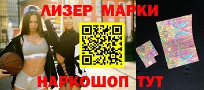 спиды Жуковский
