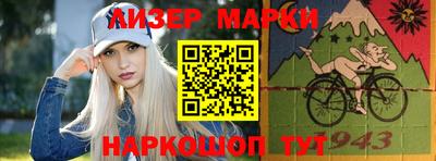 марки lsd Заводоуковск