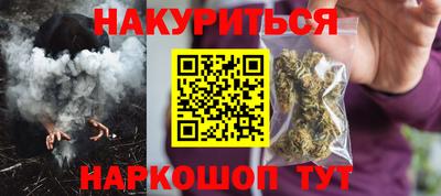 спиды Жуковский