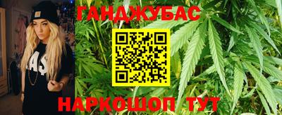 молекула духа Ипатово
