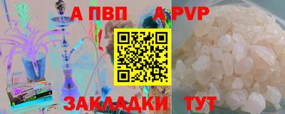 винт Заволжье