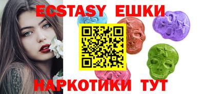 спиды Жуковский