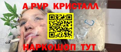 винт Заволжье