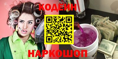 винт Заволжье