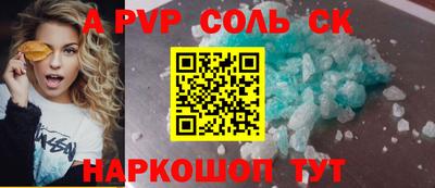 стаф Ирбит