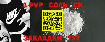 винт Заволжье