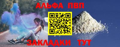винт Заволжье