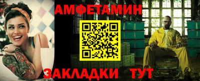 винт Заволжье