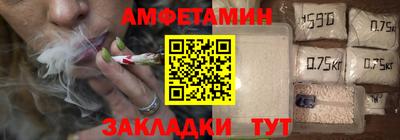 винт Заволжье