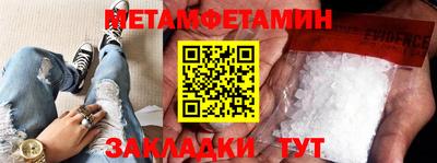 спиды Жуковский
