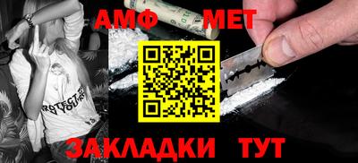 спиды Жуковский