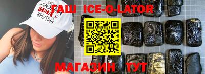 спиды Жуковский