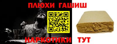 спиды Жуковский