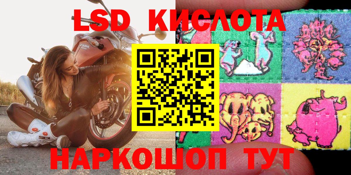 Городец  Марки 25I-NBOMe 1,5мг  Вход с VPN  Марки 25I-NBOMe 1,5мг 
