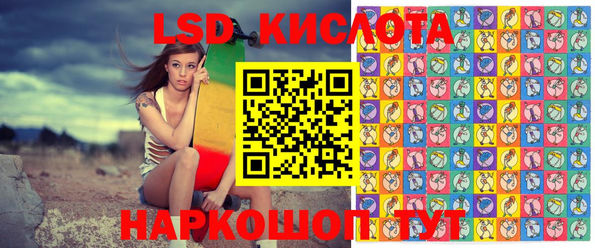 Марки 25I-NBOMe 1,5мг Городец