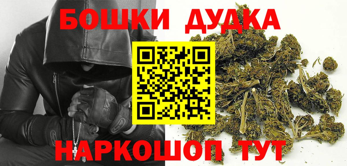 Канабис Amnesia  Вход с VPN  МАРИХУАНА MAZAR  Городец  Шишки марихуана семена 